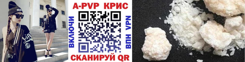 Наркотические вещества Фурманов A-PVP  ГАШ  Канабис 