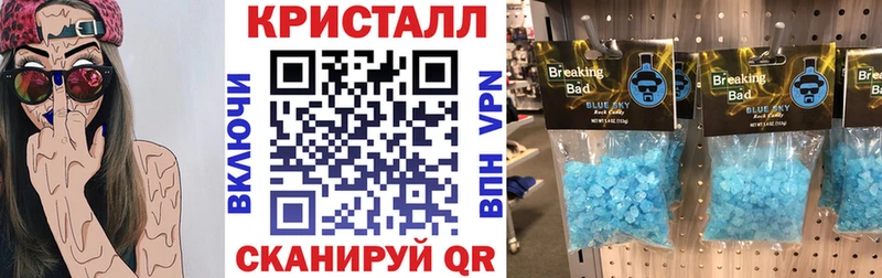 МЕГА онион Фурманов АМФ 98%