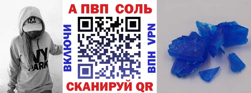 ОМГ ОМГ вход  Фурманов  Альфа ПВП СК КРИС 
