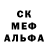 МЕТАМФЕТАМИН Methamphetamine ProffMaster