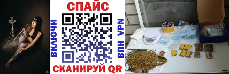 продажа наркотиков Фурманов Бутират GHB