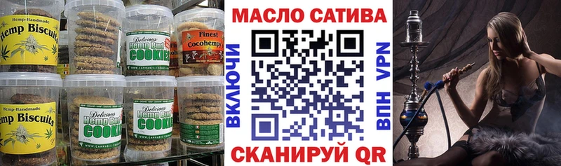 Еда ТГК конопля  Фурманов 