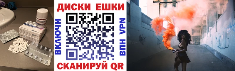 Ecstasy 280 MDMA  Фурманов 