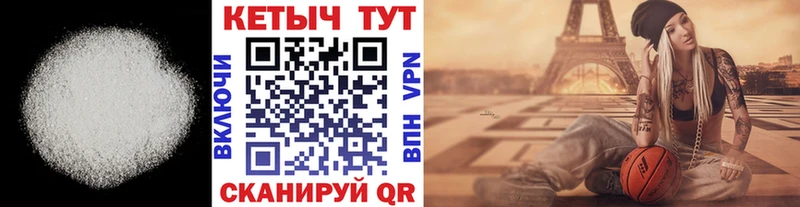 Кетамин VHQ  Фурманов 