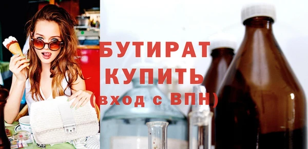 гидропоника Богородицк