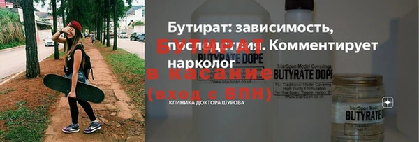 ГАЛЛЮЦИНОГЕННЫЕ ГРИБЫ Бородино