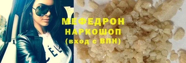 кокаин VHQ Бугульма