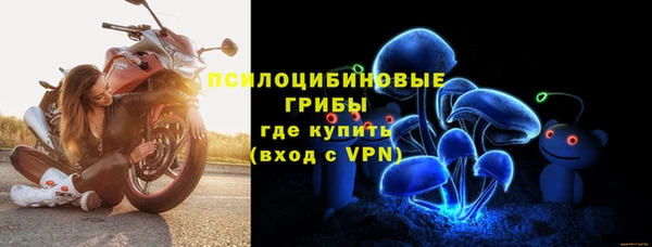 кокаин VHQ Бугульма