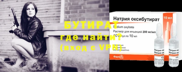 гидропоника Богородицк