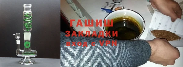 гидропоника Богородицк