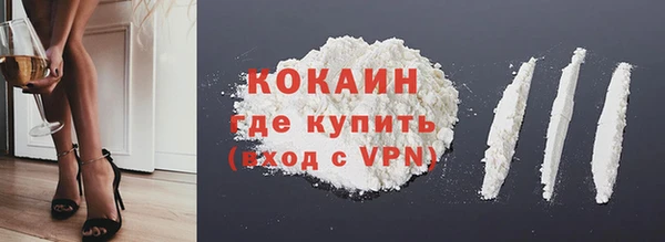 кокаин VHQ Бугульма