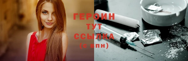 скорость Богородск