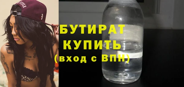 ГАЛЛЮЦИНОГЕННЫЕ ГРИБЫ Бородино