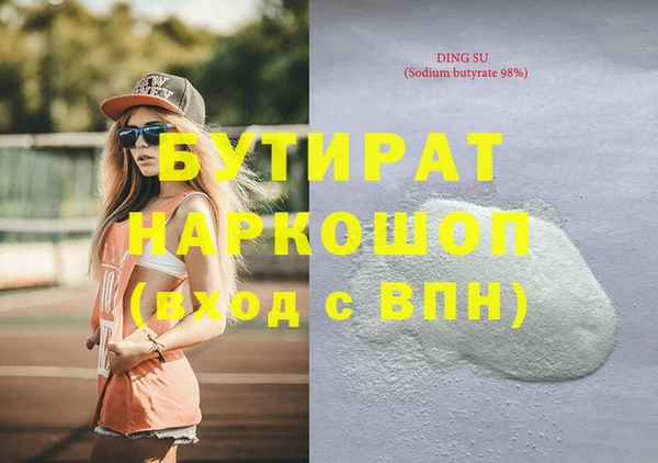 дживик Богданович