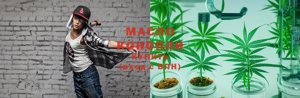 твердый Бронницы
