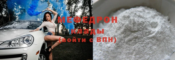 скорость Богородск