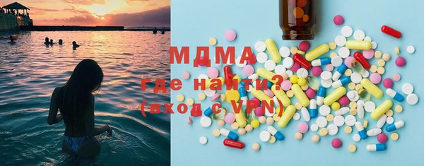 кокаин VHQ Бугульма