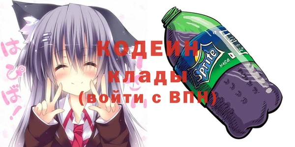 скорость Богородск