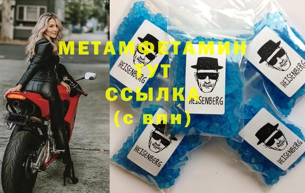 скорость Богородск
