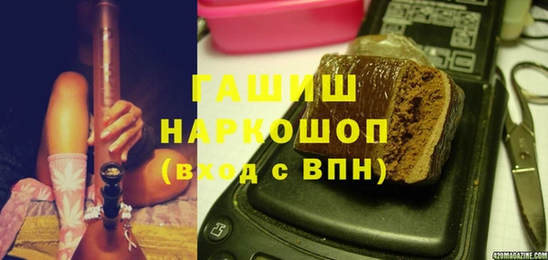 гидропоника Богородицк