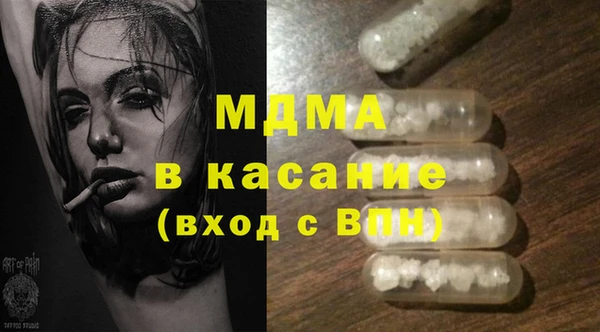 скорость Богородск