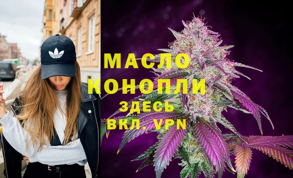 кокаин VHQ Бугульма
