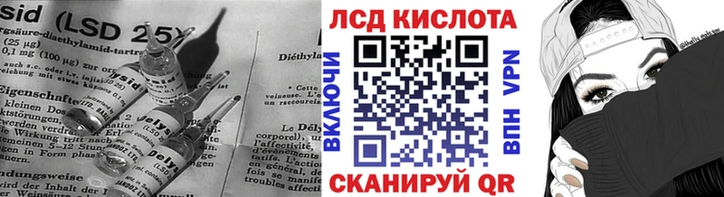 ЛСД экстази кислота  продажа наркотиков  Фурманов 