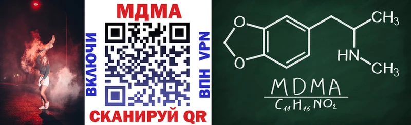 МДМА молли Фурманов