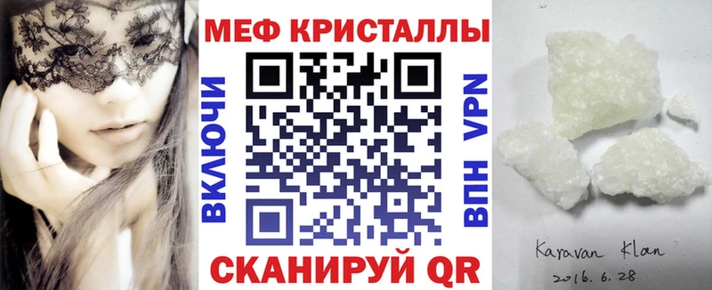 что такое   Фурманов  МЯУ-МЯУ VHQ 