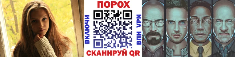 MEGA как войти  маркетплейс какой сайт  Фурманов  МЕТАМФЕТАМИН Methamphetamine  как найти закладки 
