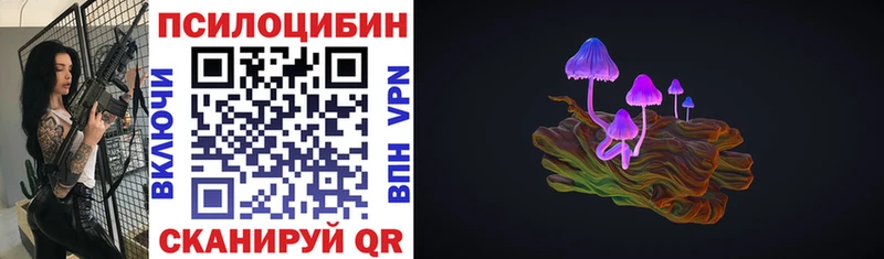 Галлюциногенные грибы ЛСД  купить наркотик  Фурманов 