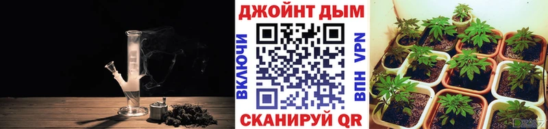 Бошки Шишки LSD WEED купить наркоту Фурманов